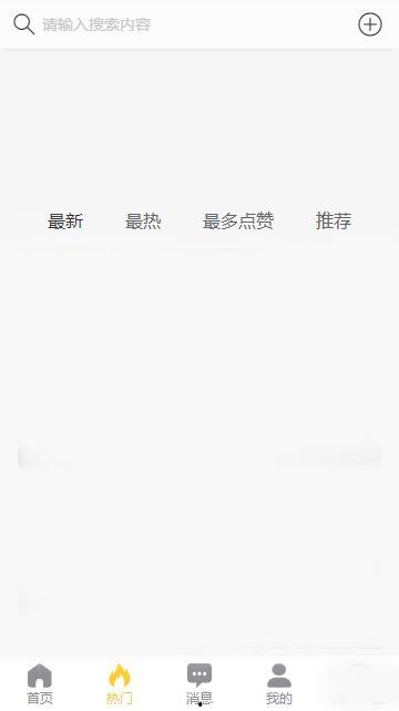 黑料吃瓜网在线进入,揭秘娱乐圈幕后真相