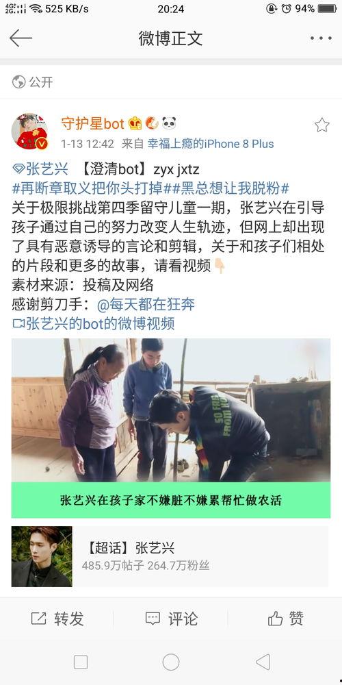 黑料吃瓜网在线进入,揭秘娱乐圈幕后真相