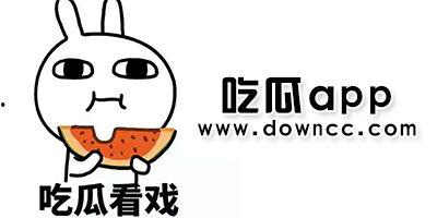 网红吃瓜爆料黑料免费,吃瓜爆料黑料背后的真相大揭秘