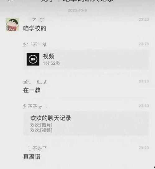 今日吃瓜在线1页视频,揭秘热门事件背后的真相