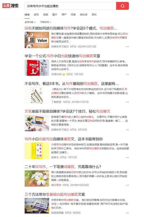 今日头条卖瓜怎么赚钱的,揭秘今日头条卖瓜赚钱之道