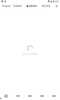51吃网今日吃瓜,揭秘娱乐圈最新热点事件