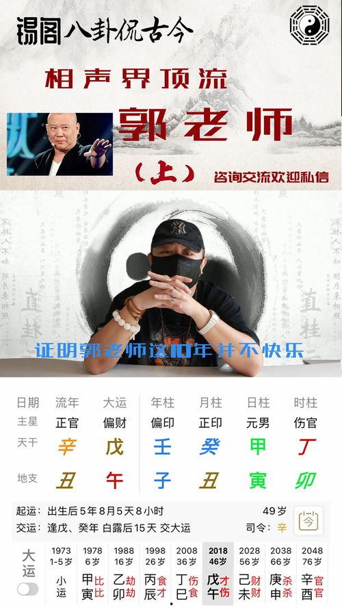 八瓜娱乐今日运势,今日运势揭秘，运势佳者笑开颜