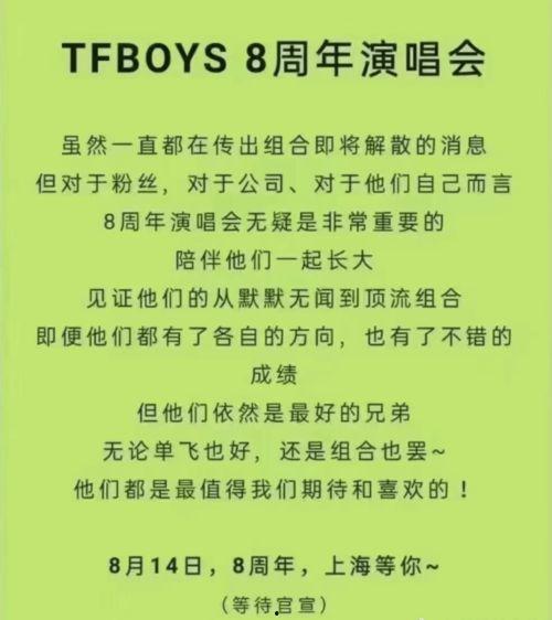 八瓜娱乐今日运势,今日运势揭秘，运势佳者笑开颜
