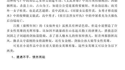 今日宜吃瓜小说,揭开今日宜吃瓜小说的神秘面纱
