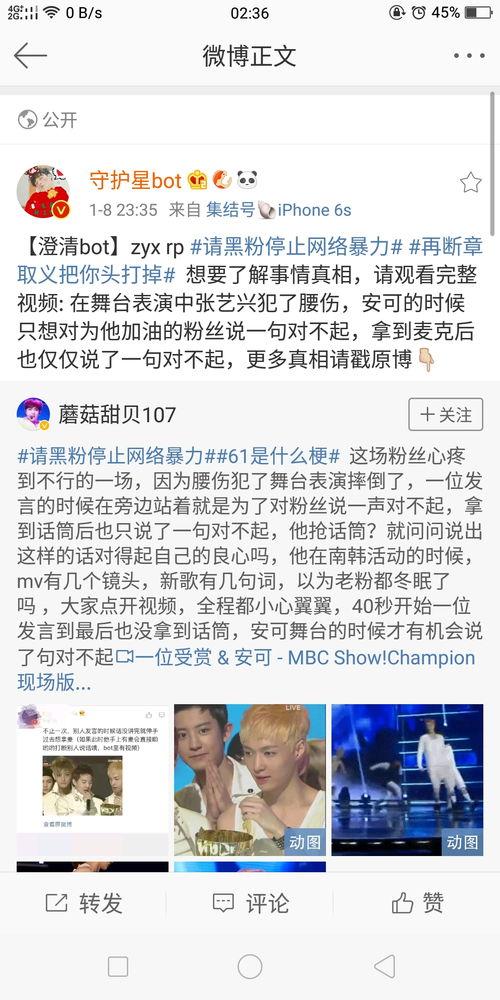 谁有黑料吃瓜网,谁有黑料，吃瓜网带你一探究竟