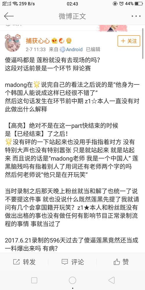 谁有黑料吃瓜网,谁有黑料，吃瓜网带你一探究竟