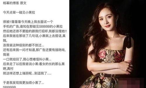 吃瓜女星黑料,揭秘吃瓜女星背后的黑料真相