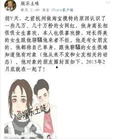 吃瓜黑料爆料是真的吗,真相还是谣言？