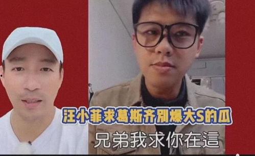 吃瓜黑料爆料是真的吗,真相还是谣言？