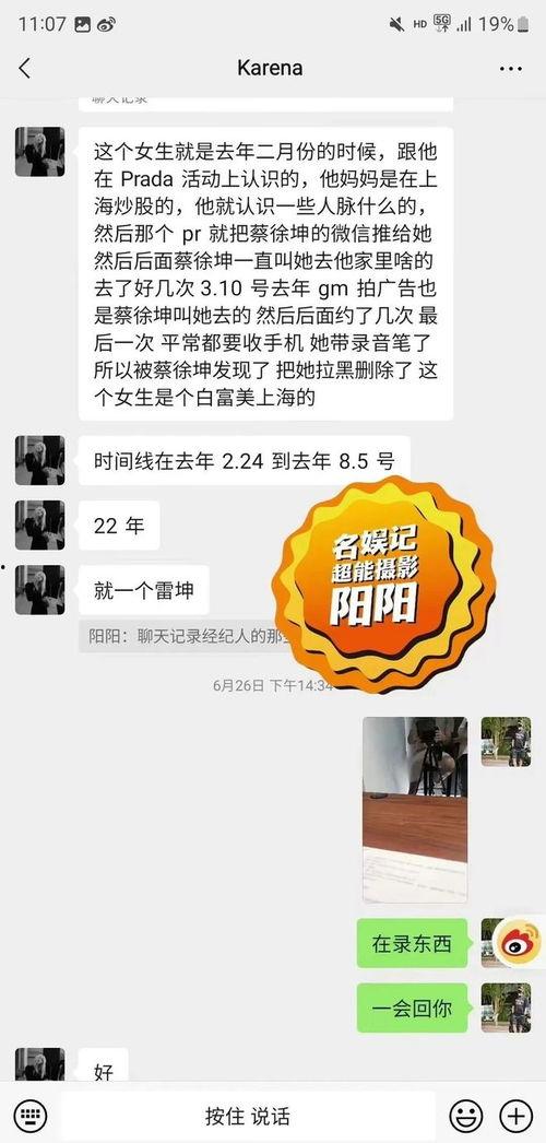 吃瓜黑料爆料是真的吗,真相还是谣言？