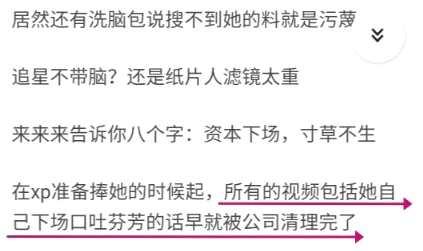 吃瓜黑料群众集合,揭秘吃瓜群众背后的黑料世界