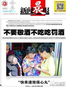 今日头条新闻阿蒋吃瓜,揭秘娱乐圈最新热点事件