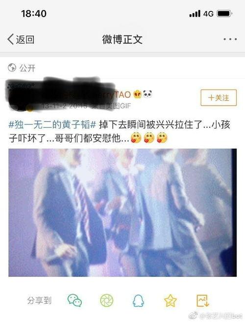正能量黑料吃瓜导航so