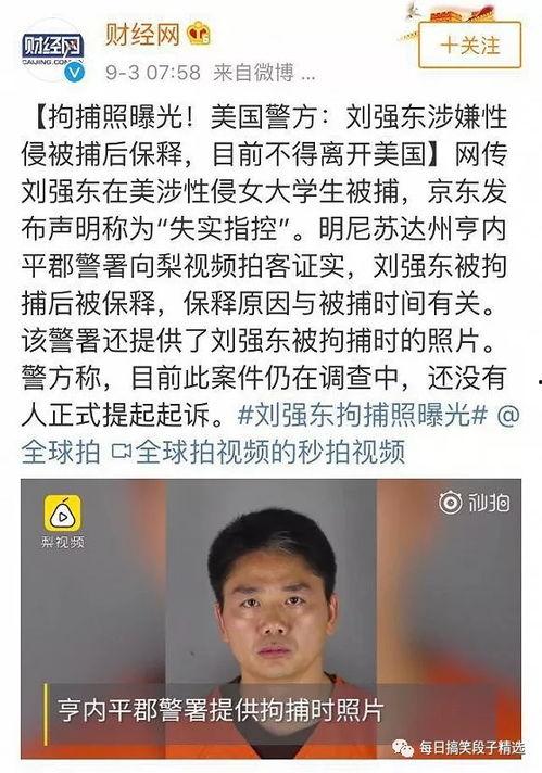网爆黑料吃瓜新闻最新消息,吃瓜群众热议最新热点事件