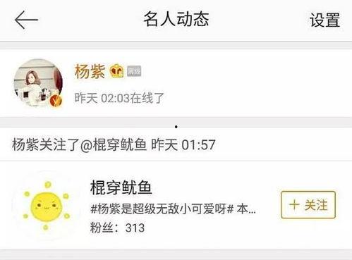 黑料吃瓜第一手下载,揭秘娱乐圈幕后真相