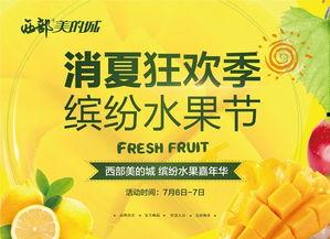 每日大赛今日吃瓜,大赛风云，吃瓜群众齐围观