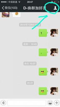 吃瓜黑料微信群,网络舆论场中的暗流涌动