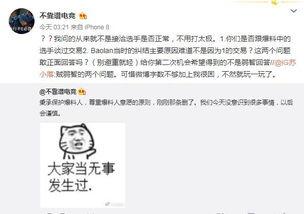 赫兹吃瓜爆料,揭秘娱乐圈背后的惊人真相