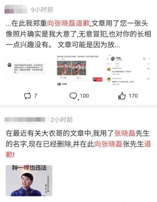 赫兹吃瓜爆料,揭秘娱乐圈背后的惊人真相
