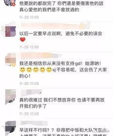 今日微博吃瓜视频,揭秘娱乐圈最新热点事件
