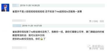 今日微博吃瓜视频,揭秘娱乐圈最新热点事件