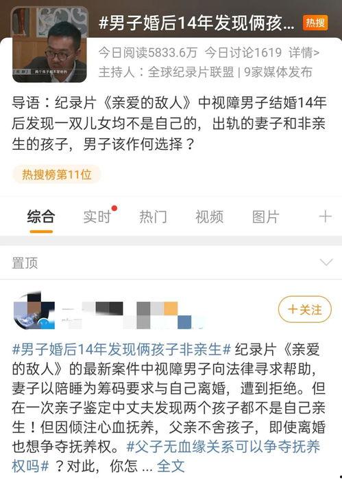 瓜哥深圳今日头条视频,揭秘深圳最新动态与热点事件