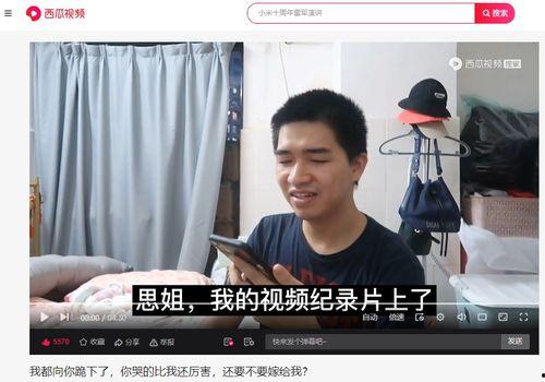 瓜哥深圳今日头条视频,揭秘深圳最新动态与热点事件