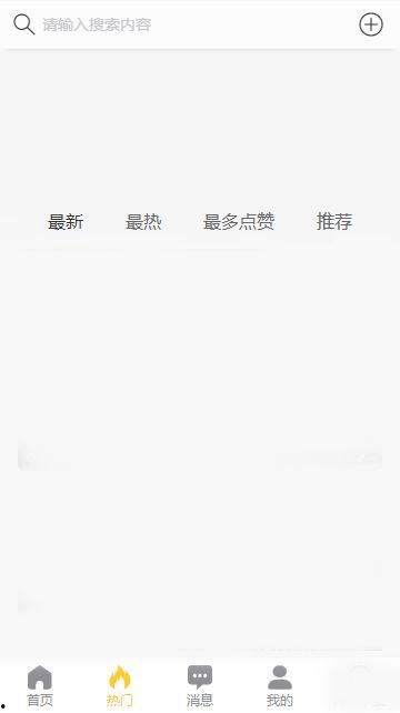 黑料吃瓜网站导航,黑料吃瓜网站导航全解析