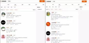 微博吃瓜黑料怎么举报,轻松维护网络环境