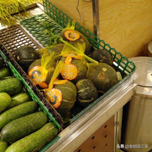 贝贝瓜今日市场什么价格,行情波动解析”