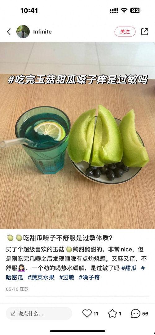 南京今日头条吃瓜,揭秘本地热门“吃瓜”事件，一网打尽最新八卦动态