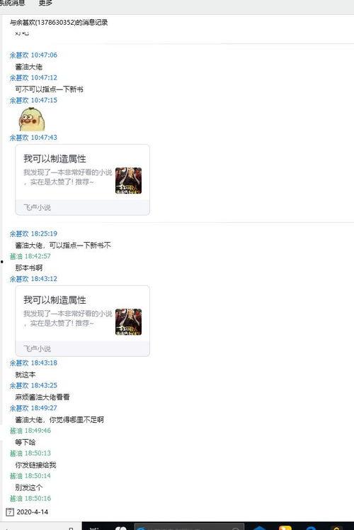 今日关注事实瓜儿,事实瓜儿背后的真相与影响