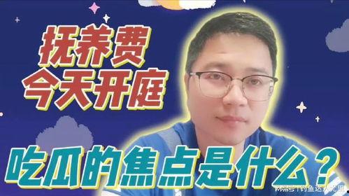 今日关注事实瓜儿,事实瓜儿背后的真相与影响