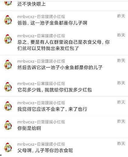 吃瓜合集爆料,揭秘娱乐圈幕后真相大揭秘