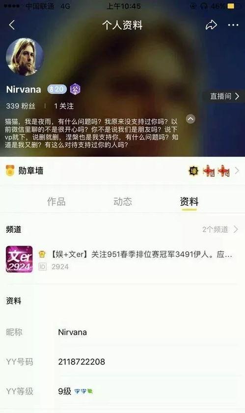 今日吃瓜爆料大全视频,揭秘娱乐圈最新热点事件