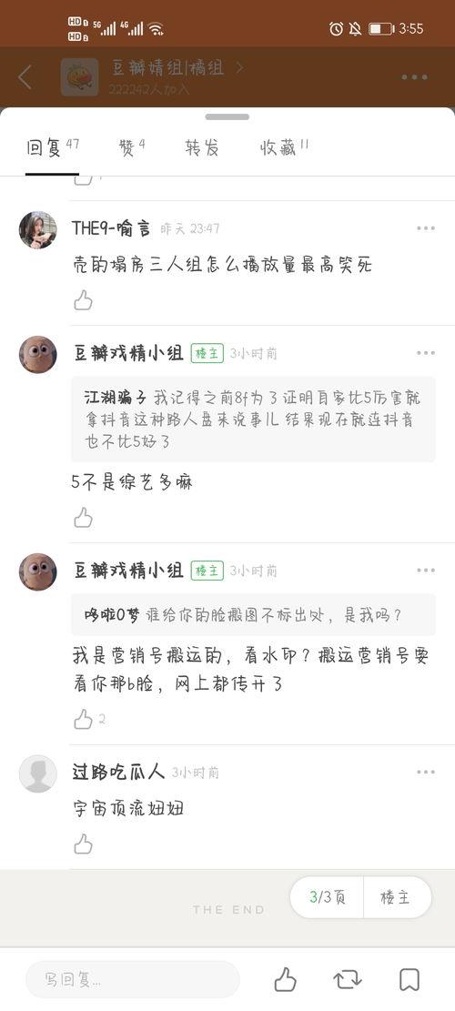 今日吃瓜爆料大全视频,揭秘娱乐圈最新热点事件