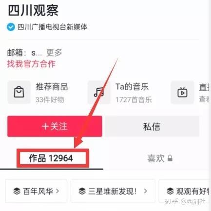 今日吃瓜爆料大全视频,揭秘娱乐圈最新热点事件