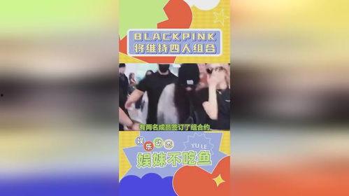 kpop爆料吃瓜,揭秘明星们的幕后趣事