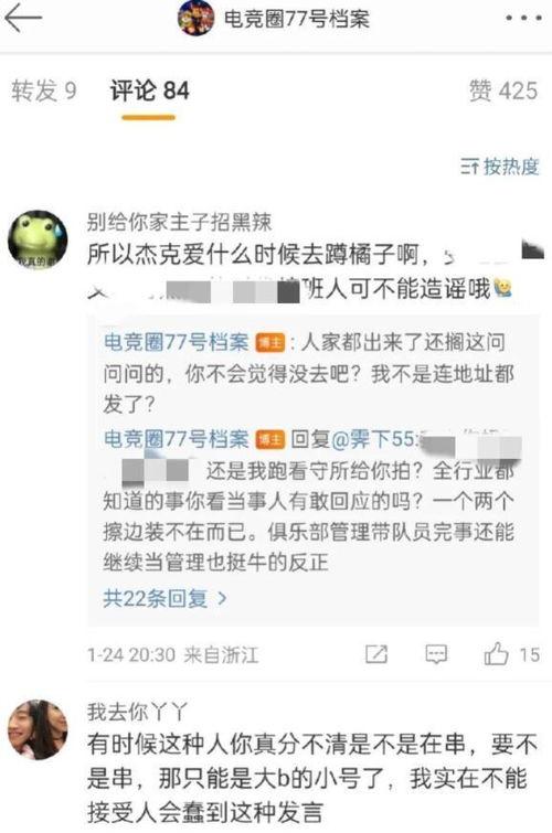 kpop爆料吃瓜,揭秘明星们的幕后趣事