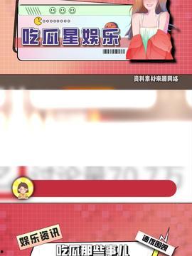 今日头条吃瓜犯法吗,揭秘今日头条吃瓜犯法真相
