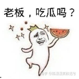 被拉黑的吃瓜群众是谁呀,被神秘拉黑的吃瓜群众究竟是谁？