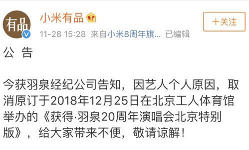 今日吃瓜24小时直播,揭秘娱乐圈幕后故事