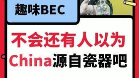爆料吃瓜英语,Scandalous Revelations: Unveiling the Buzz of the Latest Gossip Chronicles
