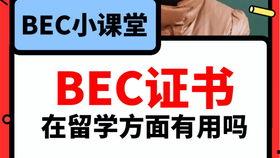 爆料吃瓜英语,Scandalous Revelations: Unveiling the Buzz of the Latest Gossip Chronicles