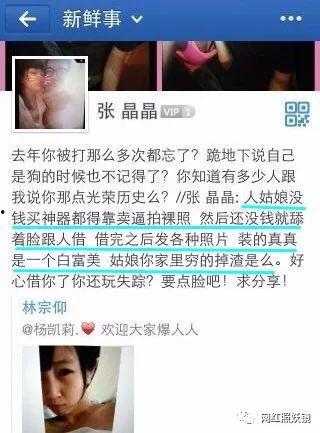 抖音黑料吃瓜vx公众号