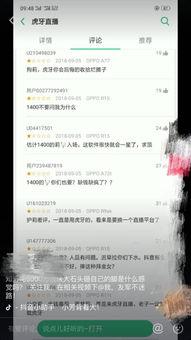 抖音黑料吃瓜vx公众号