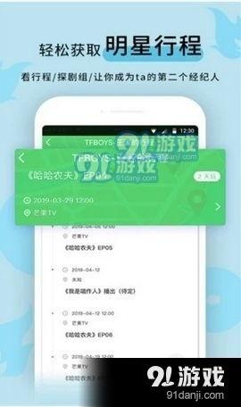 吃瓜爆料黑料免费下载,吃瓜爆料黑料，免费下载独家秘籍