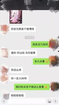 今日份吃瓜现场视频,揭秘吃瓜现场幕后真相