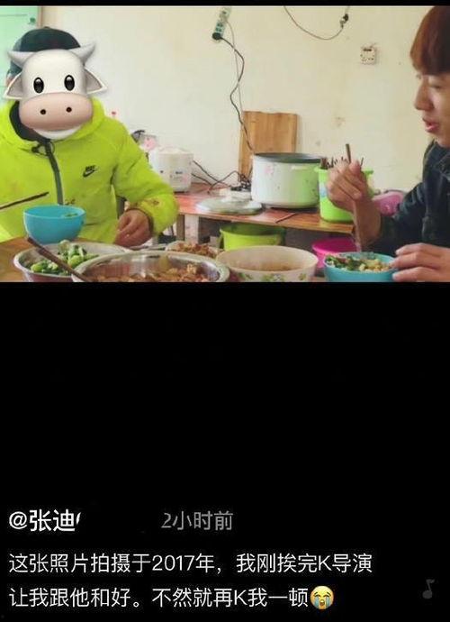 内幕爆料吃瓜,内幕爆料，吃瓜群众狂欢时刻